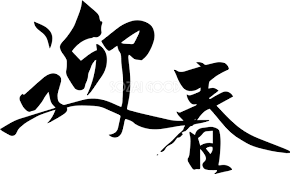 ダウンロード.png