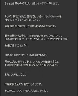 BPSFX1.jpg