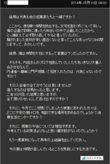 そんなこともあった.png