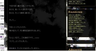 マルチ商法.jpg