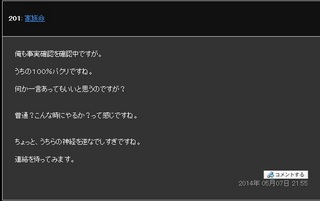 大ぼら.jpg