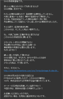 孔明.png