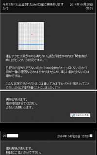 稼げない人々.jpg