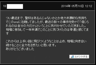 結論.png