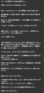 詐欺師家族命.jpg