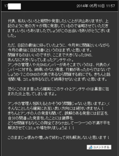誰も納得していない.png