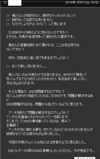 BPS.png