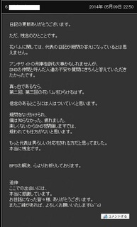 SNSコメント.jpg