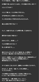 SNS日記.jpg